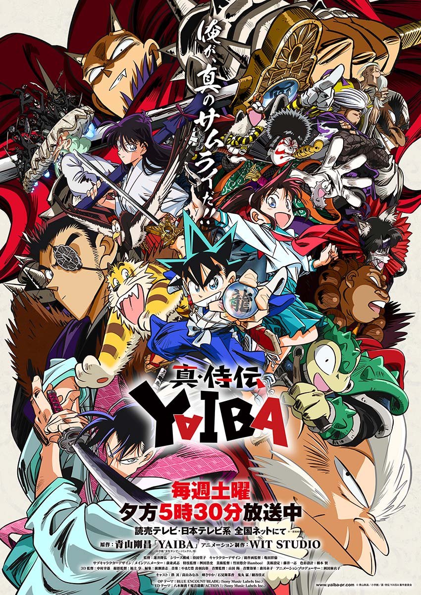 Yaiba Yaiba